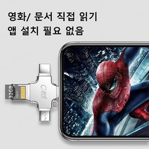 1/1+1 다기능 4 In 1 메모리 카드 리더기 스마트폰 카드 리더 영화/ 문서 직접 읽기앱 설치 필요 없음, 샴페인 골드