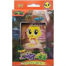 신비아파트 카드 오싹한의뢰 금비스페셜덱 카드 게임, 본상품선택