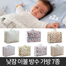 극세사 방수 수납가방 낮잠이불가방 어린이집 유치원 대용량_8085698, 낮잠이불가방_부엉부엉