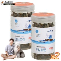 동결건조 안심트릿 스탠바이미 강아지 고양이 겸용 트릿, 2개, 동결건조 열빙어 (65g)
