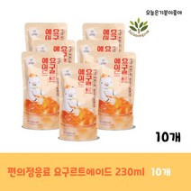 편의점상품 요구르트에이드 230ml 10개입 편의점음료