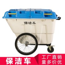 제설함 이동식 대형 야외 적사함 모래함 쓰레기통 400L, 뚜껑이 있는 쓰레기통 - 400L 화이트