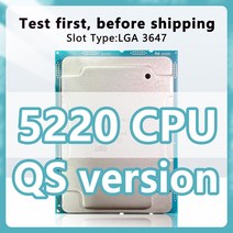 제온 골드 5220 QS 버전 CPU C621 마더보드용 LGA3647 2.2GHz 24.75MB 125W 18 코어 36 스레드 프로, 한개옵션0