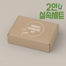 아트박스/예스잇츠커피 친환경 업사이클링 DIY 커피박 탈취제 만들기(2인용)