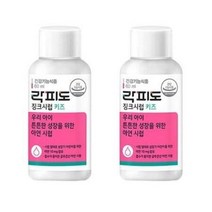 락피도 키즈 징크 시럽 60ml x 2개, 상세페이지 참조, 상세페이지 참조, 상세페이지 참조, 상세페이지 참조, 상세페이지 참조