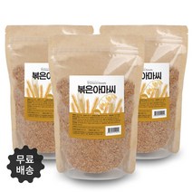 100% 캐나다산 볶은 골드 아마씨 오메가3지방산 식이섬유 500g 3팩, 1.5kg (500g X 3팩), 3개