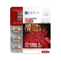 혈행 건강 관리 나토키나제 400mg x 30정 피브린 용해효소 철 아연 비타민B6 HK나토배양물 면역기능 에너지 생성 중년 노년 50대 60대 70대 어르신 시니어 영양제 추천