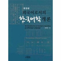 한국어문규정집 추천 순위 모음 40