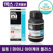 일동제약 마이니 아이 케어 플러스 60정 프리미엄 스위스산 비타민A 눈건강 블루베리 맛 츄어블 정 하루 1정 온가족 영양제 비타민제 홈쇼핑 방송 건강 식품 정품 식약처 인증, 1박스, 1000mg x 60정