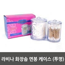 칠성산업 W570B88L ST03106 귀파기 라비나 귀 3403 투명 면봉 케이스 탈지면 화장솜 솜, GL 1