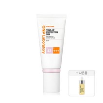 CNP 톤업 프로텍션 선 SPF 42PA+++ 50ml 1개 + 증정 프로폴리스 에너지 액티브 앰플 5ml 1개