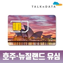 모사지 호주 유심 뉴질랜드 유심칩 15일 30일 4G LTE 속도 유심칩 여행 출장 워킹홀리데이, 1개, 인천공항제1터미널_상품E_10GB(15일)