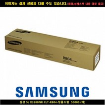 삼성전자 레이저 프린터 토너 드럼 CLT-R804, 1개