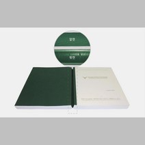 Fastback 20E 슈퍼스트립 Medium 100개 사무용제본기 셀프제본기 책제본기계 사무기기 제본책만들기 학원, MAROON