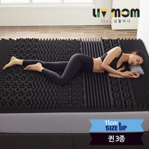 리브맘 빨아쓰는 세븐존 매트리스11cm + 커버 퀸 3종