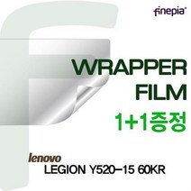 Lenovo LEGION Y520-15 60KR용 WRAPPER FILM-트랙패드, 카본(블랙)+트랙패드