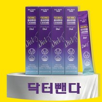 닥터뺀다 가르시니아 다이어트보조제 체지방분해, 5일분(5박스/10포)