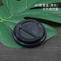 에스프레소 테이크아웃 4온스 종이 컵 카페 일회용 골판지컵, R타입, 상세페이지 참조, 상세페이지 참조