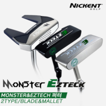 기타_한타로 니켄트골프코리아 2021 니켄트 몬스터(MONSTER)/이지테크(EZTECH) 퍼터 모음말렛형/블레이드형, 33인치, MONSTER