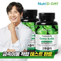 뉴트리디데이 병풀추출분말 고투콜라 타블렛 90정 2병 6개월분, 상세설명 참조, 01. 고투콜라 타블렛 90정 2병