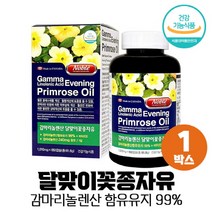 달맞이꽃종자유 감마리놀레산 240mg 99% 함유 비타민E 월경전 변화개선 혈중콜레스테롤 개선 도움 식약처인증 건강기능식품, 1개, 180캡슐