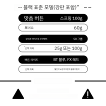 사볼콘 디맥콘 사운드 볼텍스 리듬게임 컨트롤러 가모2 핸드셋, 블랙 표준(강판 포함)