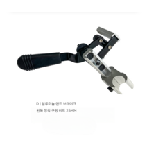 강철 알루미늄 핸드 브레이크 일반 휠체어 수동 멈춤 주차 봉 부품 악세사리, 알루미늄 핸드 브레이크 A - 왼쪽 25mm