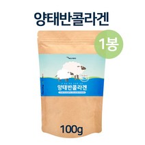 양 태반 콜라겐 가루 분말 호주산 100% 호주 플라센타 고함량 단백질 보충제 저분자 피쉬콜라겐 어류 어린 펩타이드 필수 아미노산 이너뷰티 Ovine Placenta Collagen Powder, 1, .