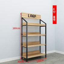 과일 야채 선반매대 대형 마트 채소진열장 보관대, M.4층 아파트 100x40x180