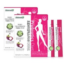 다이어트 유산균 가르시니아 추출물 2.5g 30포x2 (1달분) 프로바이오틱스