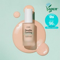 [에뛰드] 더블 래스팅 비건 커버 파운데이션 30g, 샌드