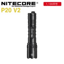 택티컬 LED후레쉬 충전랜턴 나이트코어 P20 V2, 없음