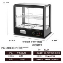 상업 보온 온장고 음식 보관 냉장고 워머기 영업 용 편의점 진열 대 빵 튀김 음료 캐비닛, 【전후 쌍문】Fangzhong 2층, 공식 표준