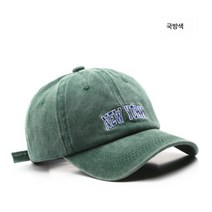 워싱 구제 레터링 자수 커브챙 야구모자 아웃도어 남선캡 썬캡 모자