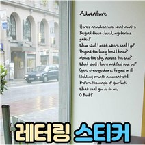 영문 레터링 스티커, 다크그레이ㅡA타입
