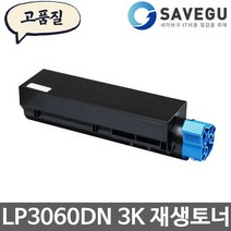 고품질 신도리코 A620DN 3천매 재생토너 A420T3K, 쿠팡 1, 쿠팡 본상품선택