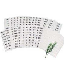 용기라벨 양념스티커 화이트 30p + 보관홀더 세트, 4세트