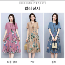 고급 여자 코튼 린넨 원피스 우아한 캐주얼 원피스 친환경 코튼 소재 쾌적함/통기성/친환경/땀이 잘 차지 않음/슬리밍 3D 입체 커팅