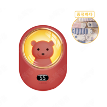 소확행홈 고양이손난로 자매곰 사무실 전식 손난로 야외 휴대용 손난로 귀엽다 손난로 보조배터리 야옹 스타 II C11, 빨간색, 5000mAh