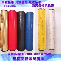 잉크 현수막 컬러 리본 기계 끈있음 전자타자기, T06-우뚝 솟다 55노란색, 기본