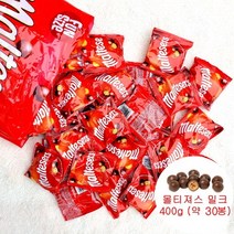 마즈 몰티져스 초코볼 400g(약30봉)+보리과자1개 개별포장 식품소분 허가업체, 1세트