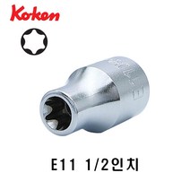 코켄 별소켓 E11-4425 1/2인치