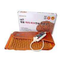 타이머 국산 황토볼 원적외선 온도조절 허리복부 벨트형 전기 찜질기 스트레스해소 부인병, 상세페이지참조