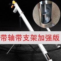 스크류 컨베이어 곡물 자동 기계 스테인레스 수확기 차량 분말 장치 분말 장치 차량, 4미터
