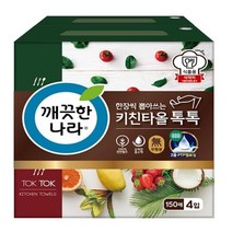 LF참치해동지 150매 4입 회종이 해동지, 상세페이지 참조