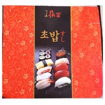 초밥 포장용기 1호 50개입 / 일식 종이 일회용