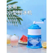 빙수 우유 기계 팥 수동 빙삭, C
