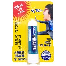 코뻥 태국 야돔 하믹스 인헤일러 2ml, 5개
