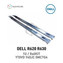 서버레일 레일킷 railkit DELL R620 / R630 MCTG YT0VD Y4DJC 0MCTG4