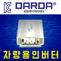피앤케이하이테크 국산 순수정현파 인버터 DK1210 12V 1000W, 1개